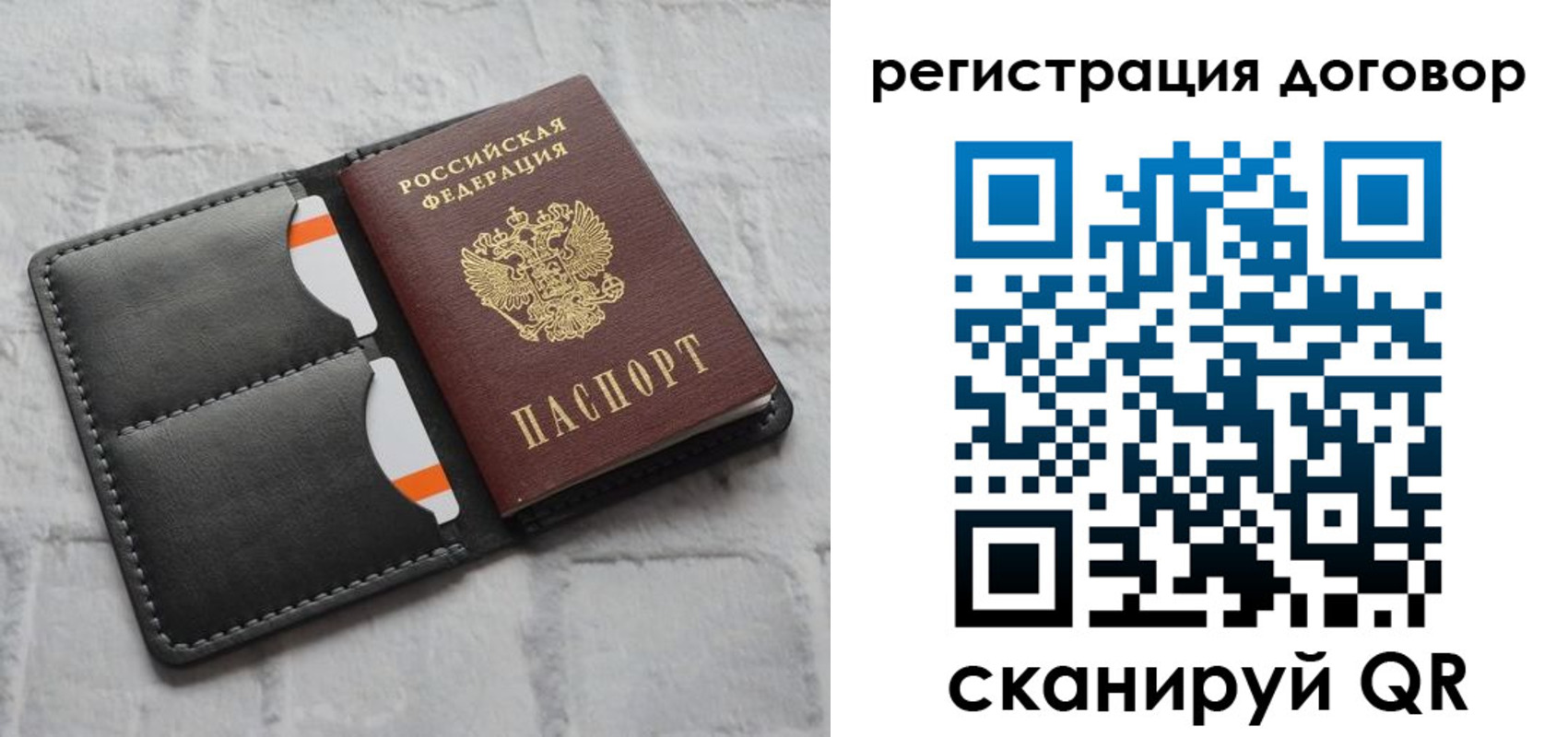 временная прописка в Усинске