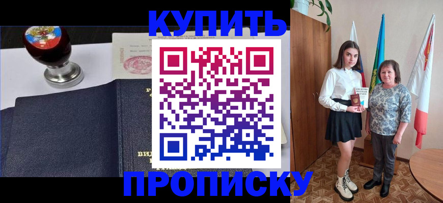 найти адрес прописки в Усинске